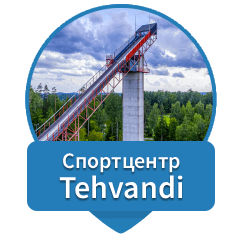 Техванди